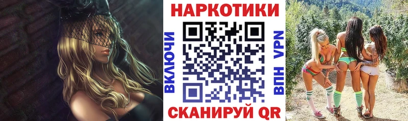 Наркошоп Шарья МАРИХУАНА  КОКАИН  СК  Метадон  Меф 