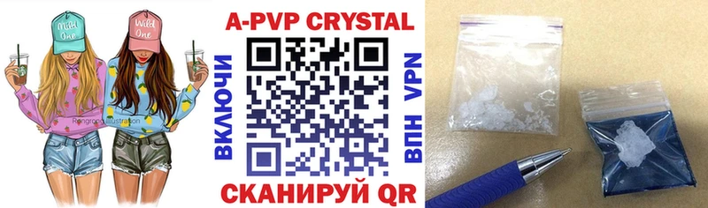 OMG ССЫЛКА  Шарья  площадка наркотические препараты  A PVP VHQ 