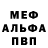 МЕТАДОН мёд Evil Dream