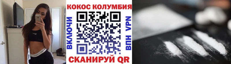 что такое   mega ONION  COCAIN Колумбийский  Шарья 
