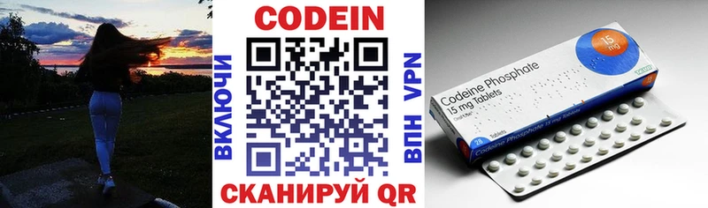 Codein Purple Drank Шарья