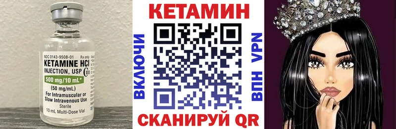 KRAKEN зеркало  Шарья  Кетамин ketamine 