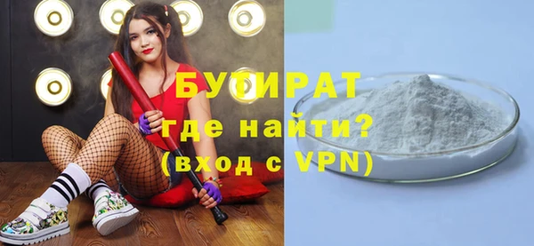 кокаин VHQ Алексин