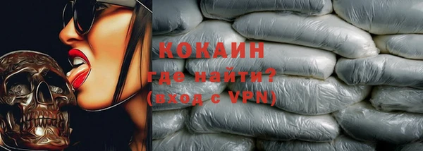 стафф Абдулино