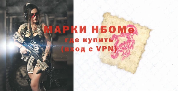 стафф Абдулино