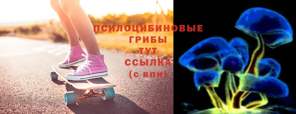мескалин Абаза