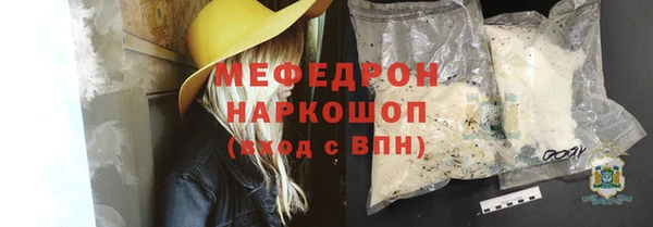 мефедрон Абинск