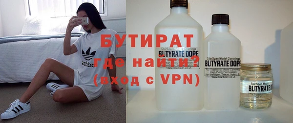 кокаин VHQ Алексин