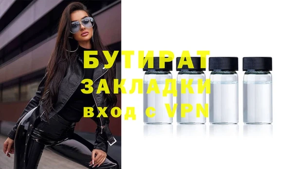 стафф Алексеевка