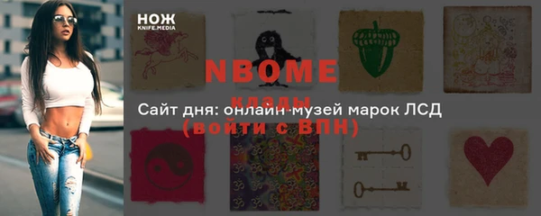 мескалин Абаза