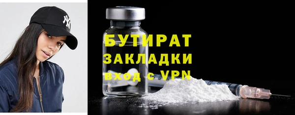 мескалин Абаза