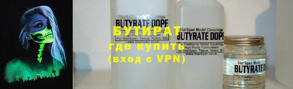 мескалин Абаза