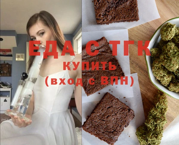 мефедрон Абинск