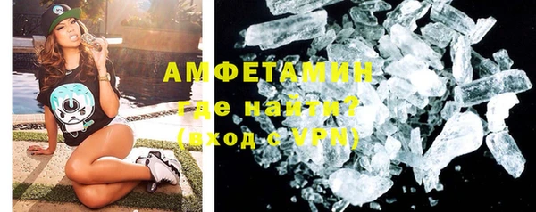 мескалин Абаза