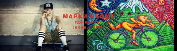 мефедрон Абинск