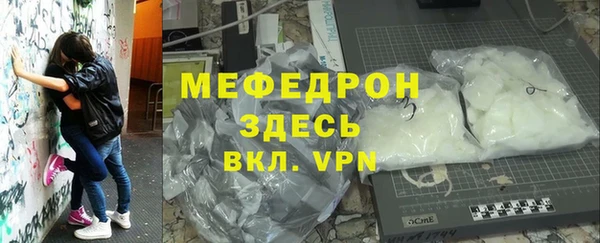 мефедрон Абинск