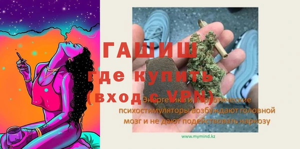 стафф Абдулино