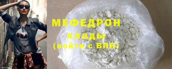 мескалин Абаза