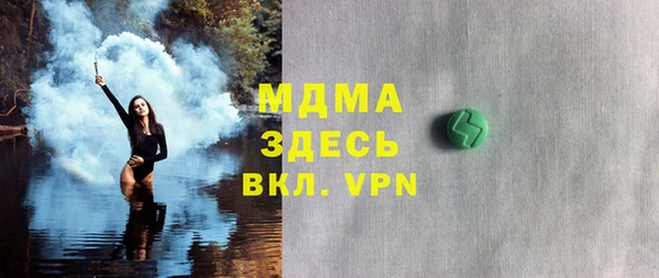 стафф Алексеевка