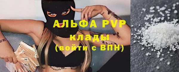 стафф Абдулино