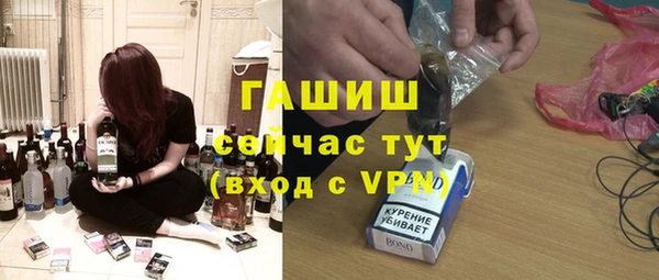 кокаин VHQ Алексин