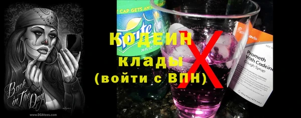 стафф Абдулино