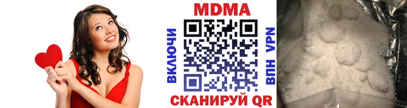 MDMA Molly  Шарья 