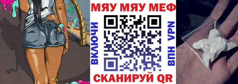 площадка телеграм  купить закладку  Шарья  МЕФ VHQ 