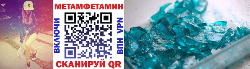 Метамфетамин витя  Шарья 
