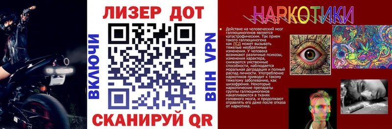 Марки 25I-NBOMe 1500мкг  Шарья 